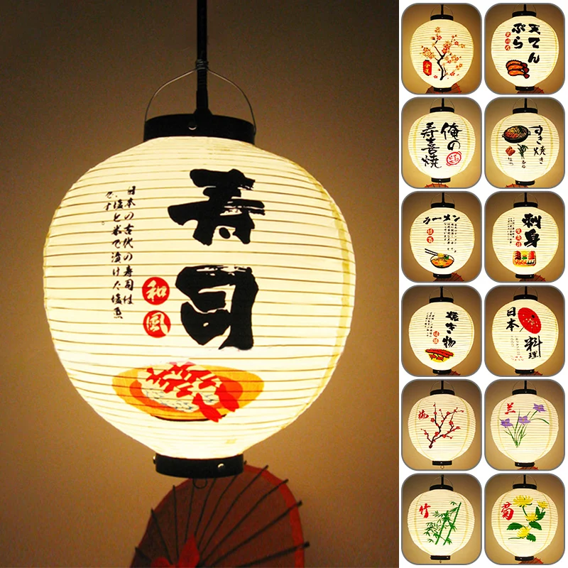 PVC 방수 일본식 랜턴 음식점 레스토랑 펍 광고 간판 - Japanese Lantern Paper 리뷰 및 가격