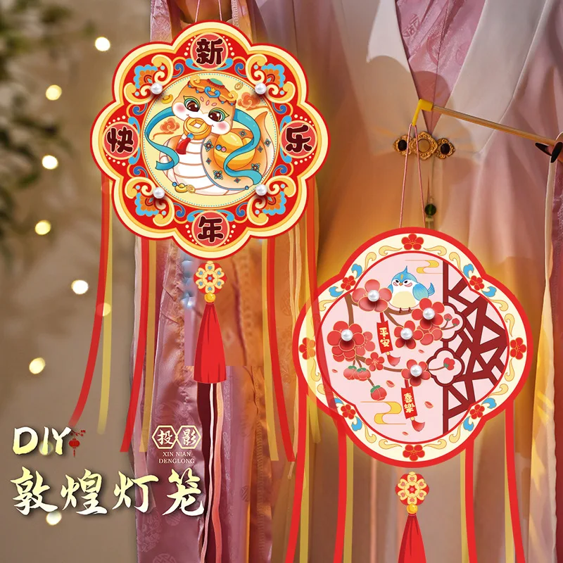 2025 년 뱀 랜턴 수제 Diy 재료 팩 Pvc 랜턴 - Japanese Lantern Paper 리뷰 및 가격