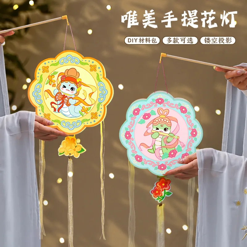 2025 년 뱀 랜턴 수제 Diy 재료 팩 Pvc 랜턴 - Japanese Lantern Paper 리뷰 및 가격